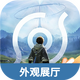 ������ҫ�������չ��app�ֻ���v1.0 ��׿��