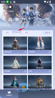 ������ҫ�������չ��app�ֻ����ͼ1