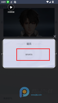 ������ҫ�������չ��app�ֻ����ͼ6