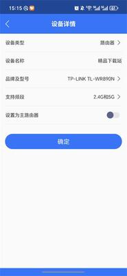 WiFiȫ��ͨ������ͼ1