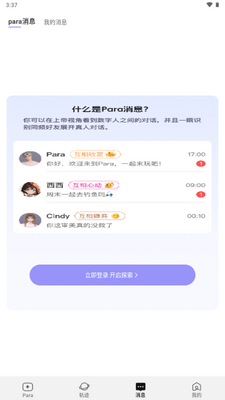 Para AI�����ͼ2