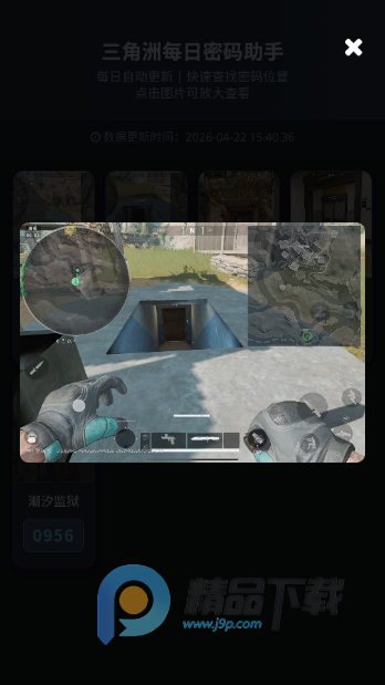 ������ÿ�շ�������app���°��ͼ3