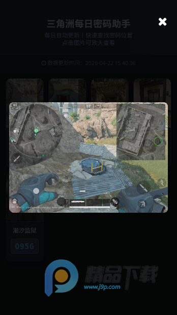 ������ÿ�շ�������app���°��ͼ4