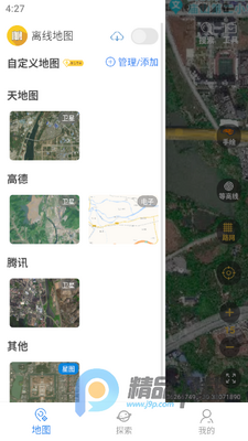 ���绥����ͼ�ٷ����ͼ2