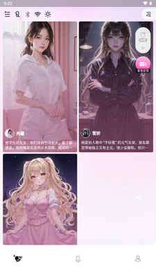 小熊AI玩具截图0