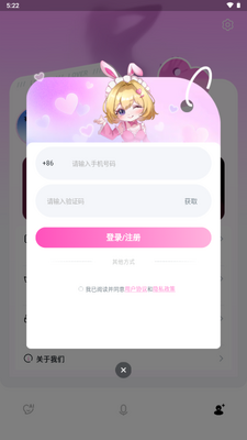 小熊AI玩具截图1