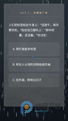 百年孤独命运测试马孔多模拟器截图2