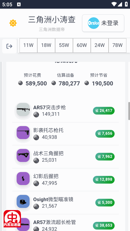 ���������ݵ۹��߽�ͼ1