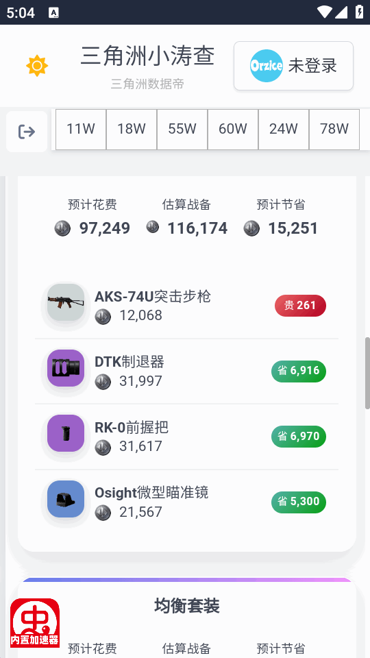 ���������ݵ۹��߽�ͼ3