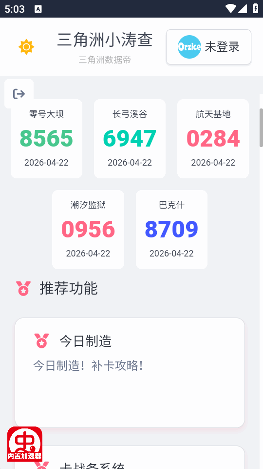 ���������ݵ۹��߽�ͼ2