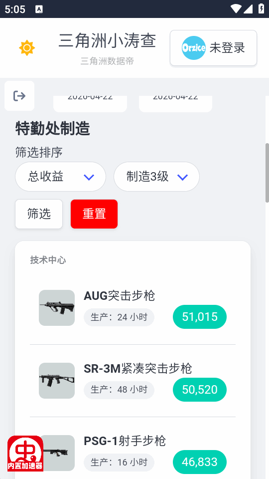 ���������ݵ۹��߽�ͼ0