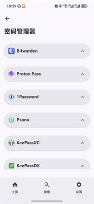 Privacium��˽��ȫ���߽�ͼ0
