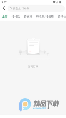 今朝好物app最新版截图0