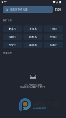 ���������ֻ���app���°��ͼ0