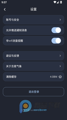 ���������ֻ���app���°��ͼ1