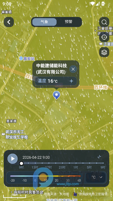���������ֻ���app���°��ͼ8