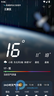 ���������ֻ���app���°��ͼ7