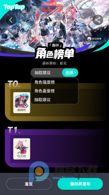 �컷��ɫǿ�Ȱ��ֻ���app��ͼ1