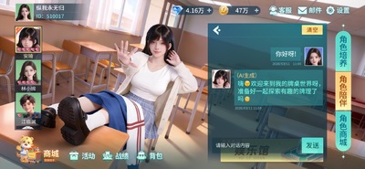 Ѫ���齫����AI��������ͼ1