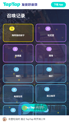 �컷�鿨ģ�����ֻ�app��ͼ0
