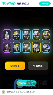 �컷�鿨ģ�����ֻ�app��ͼ2