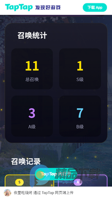 �컷�鿨ģ�����ֻ�app��ͼ1