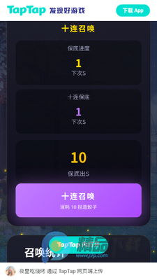 �컷�鿨ģ�����ֻ�app��ͼ4