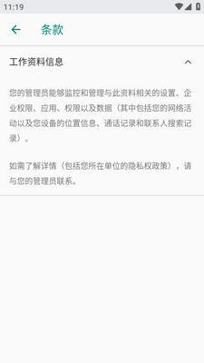 ��ҵ���籣������(CoreGuard)��ͼ0