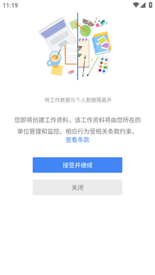 ��ҵ���籣������(CoreGuard)��ͼ1