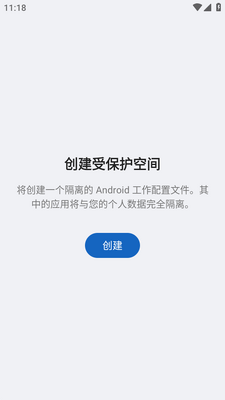 ��ҵ���籣������(CoreGuard)��ͼ3