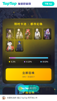 �컷�鿨ģ�����ֻ�app��ͼ7