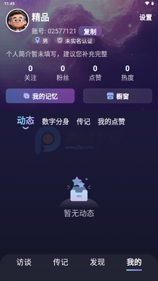��������app�ٷ����ͼ1