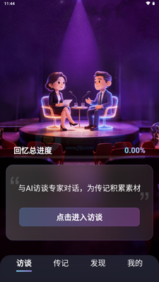 ��������app�ٷ����ͼ4