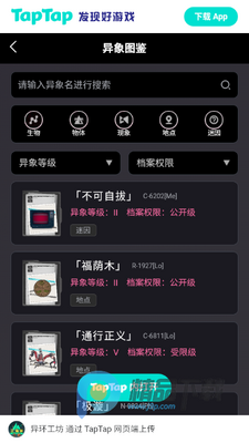 �컷��ϷWiki���°��ͼ0