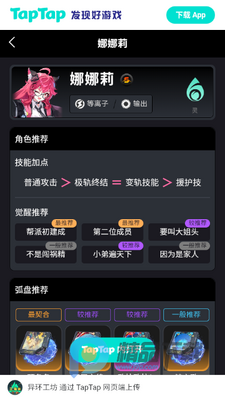 �컷��ϷWiki���°��ͼ1