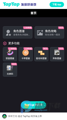 �컷��ϷWiki���°��ͼ5