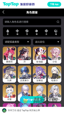 �컷��ϷWiki���°��ͼ4