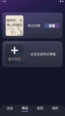 ��������app�ٷ����ͼ2