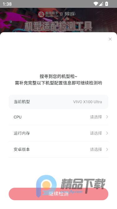 ��������컷���������⹤������app��ͼ2