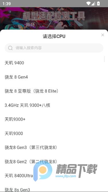 ��������컷���������⹤������app��ͼ0