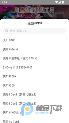 ��������컷���������⹤������app��ͼ0
