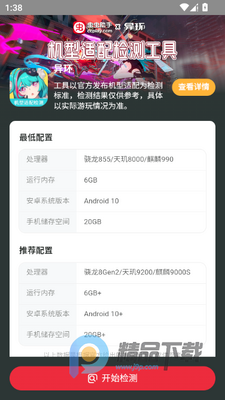 ��������컷���������⹤������app��ͼ3