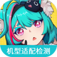 ��������컷���������⹤������appv1.0 ��׿��