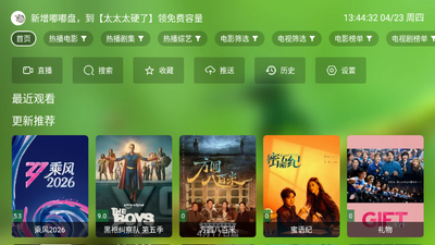 ����Ӱ��TV���Ӱ��ͼ1