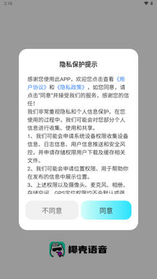 Ҭ��app���ѽ�ͼ4