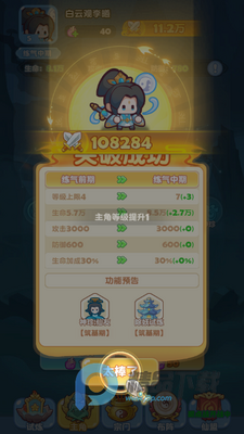 ��������ٷ�������Ϸ��ͼ1