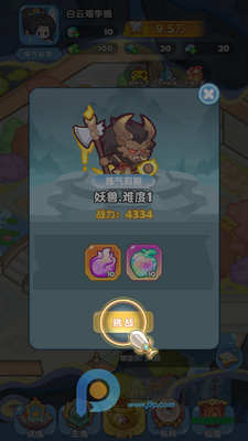 ��������ٷ�������Ϸ��ͼ3