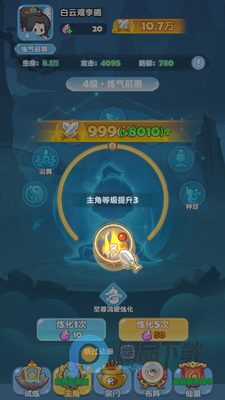 ��������ٷ�������Ϸ��ͼ4