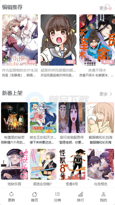 YY��������ʽ�ٷ�������ѹۿ����ͼ0