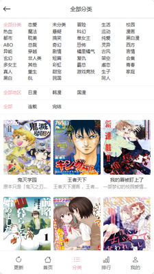 YY��������ʽ�ٷ�������ѹۿ����ͼ2